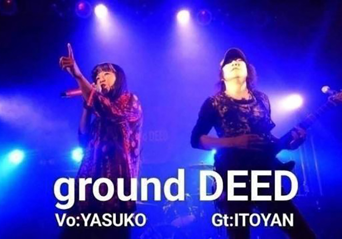 ground DEED