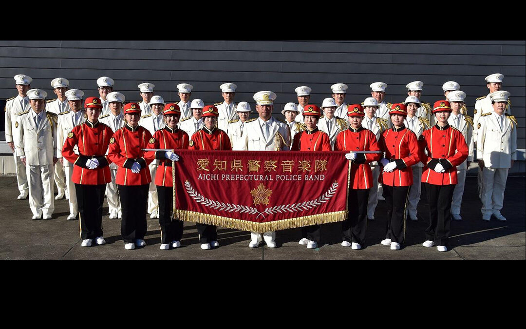 愛知県警察音楽隊